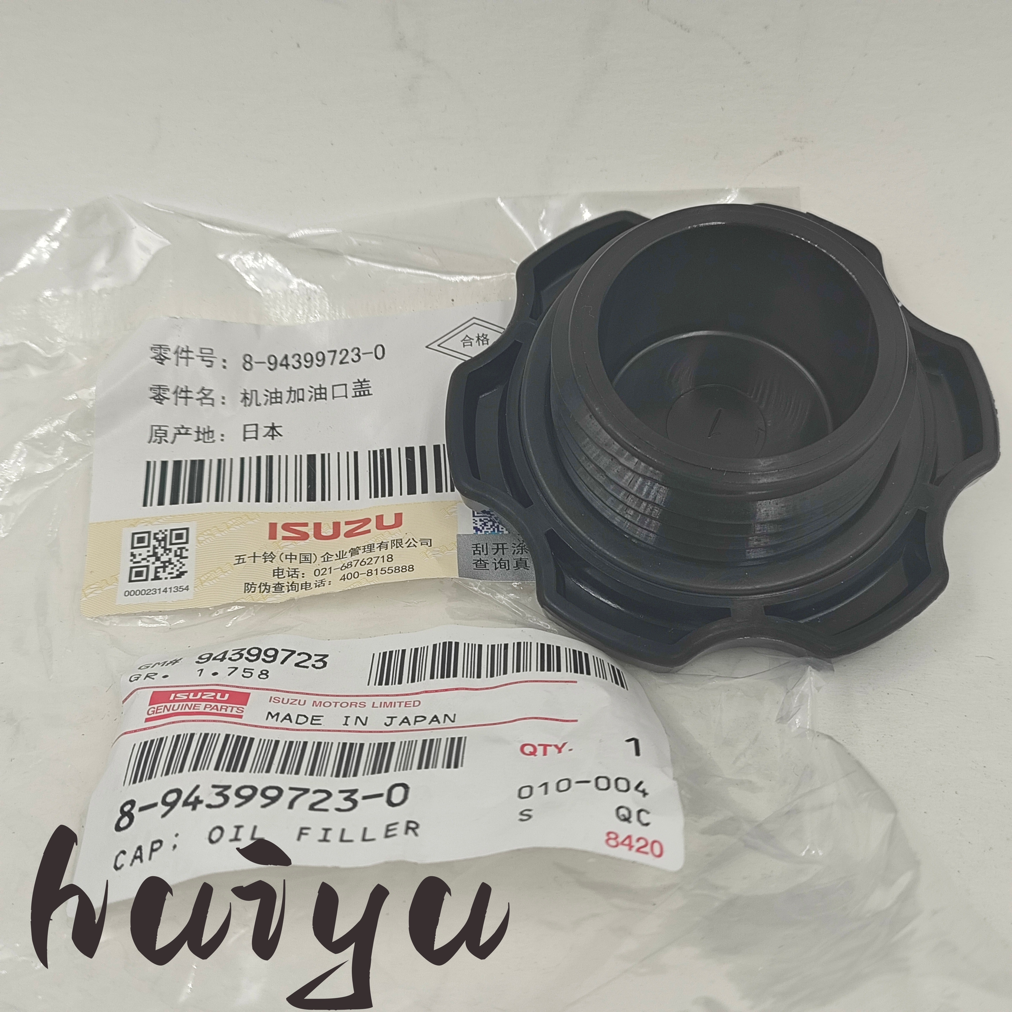 五十铃机油加油口盖